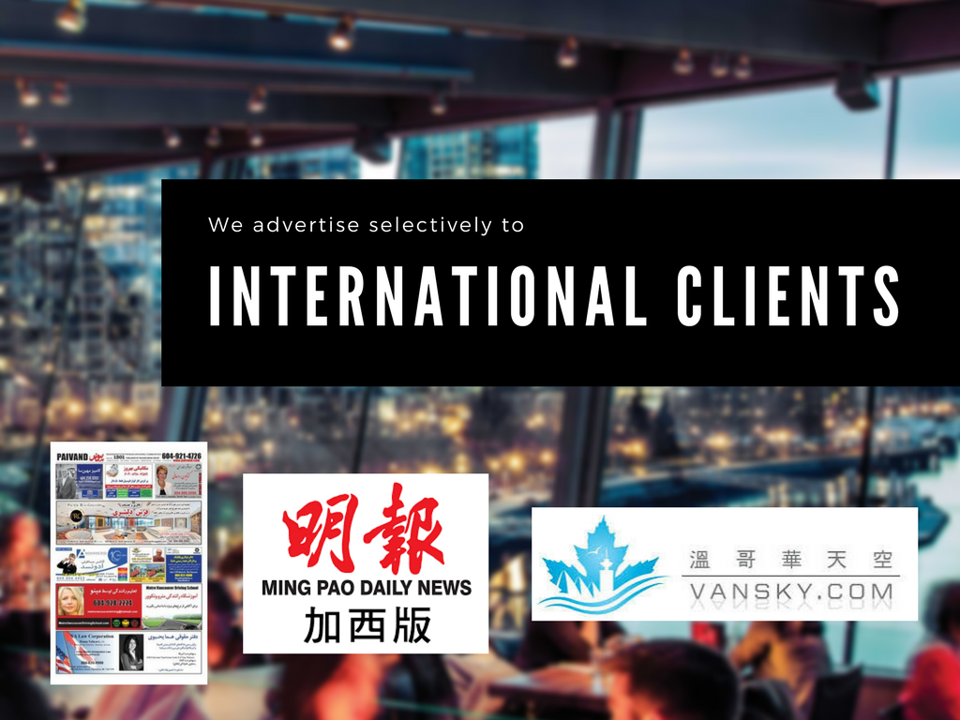 We advertise selectively to international clients.